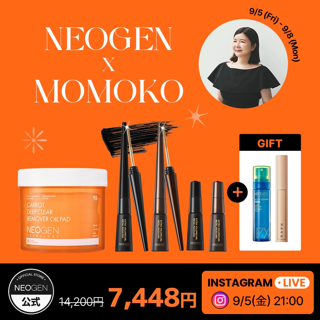 【MOMOKOコラボ/~48%OFF】 キャロットリムーバーオイルパッド エクストラボリュームカールメタルマスカラ まつ毛 メタルマスカラ 固定力 メイク落とし クレンジング