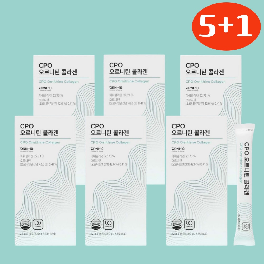 [5+1] CPOオルニチンコラーゲン5000mg 6ボックスオレンジマンゴー味（3ヶ月分）/高含有量低分子フィッシュコラーゲン