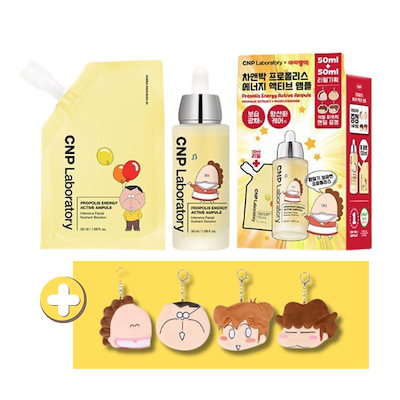 あたしンち CNP プロポリスエナジーアクティブアンプル 韓国限定 7586856396.g_400-w-st_g.jpg