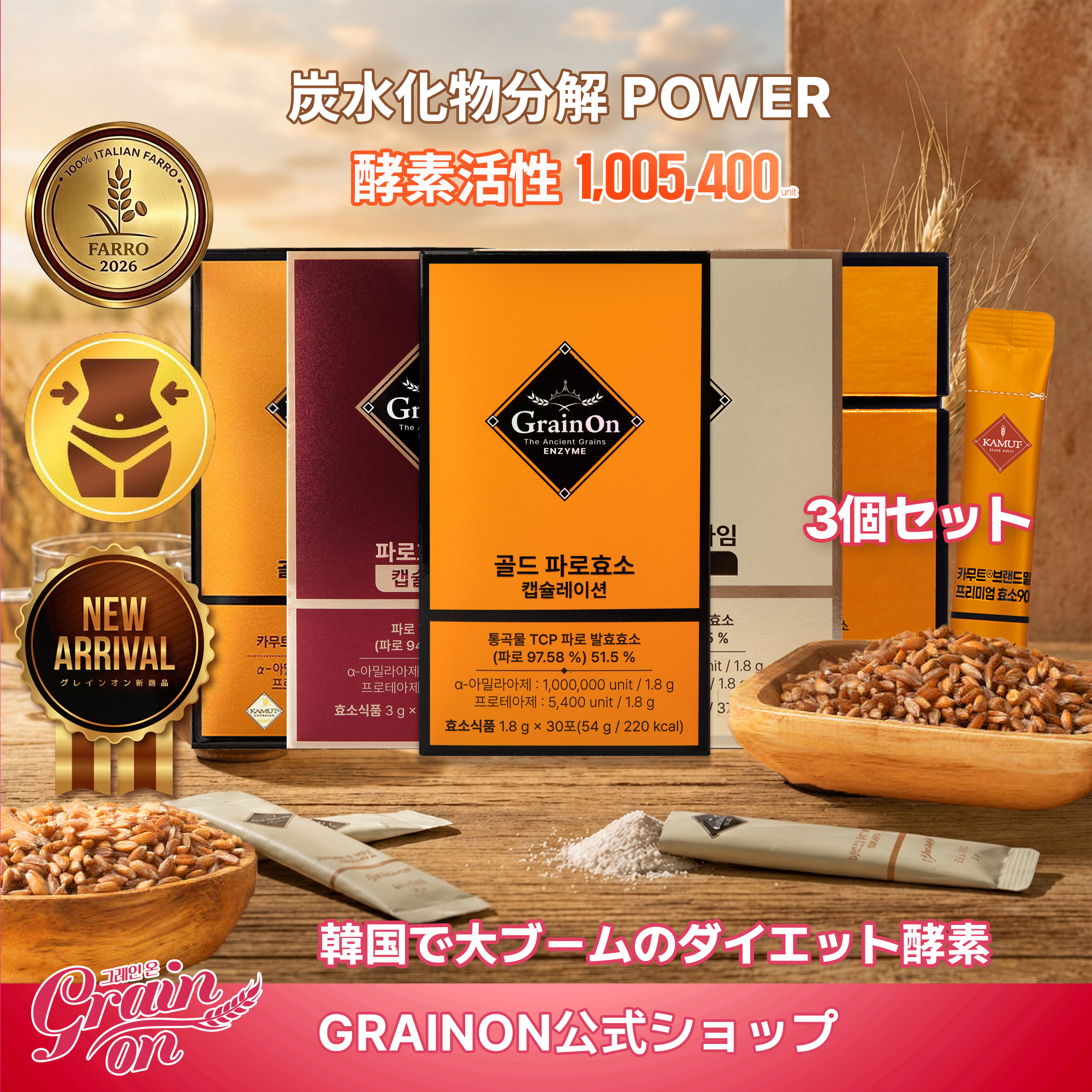 純酵素 8476865396.jpg