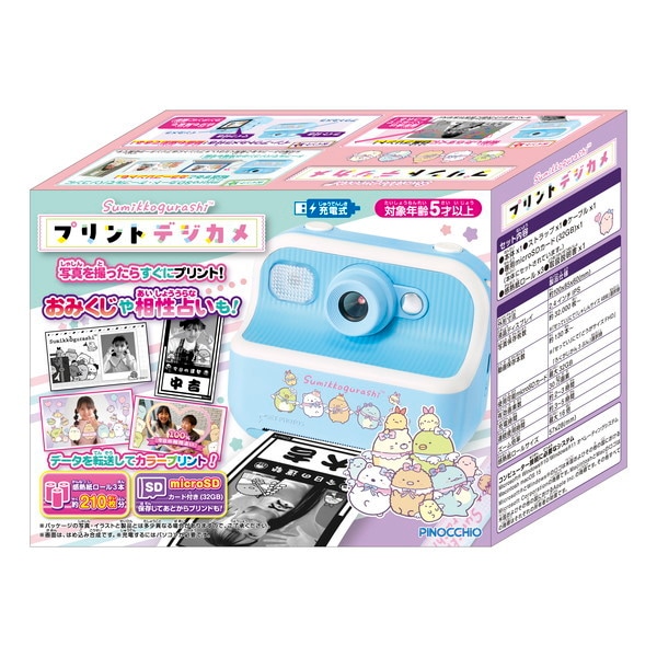 すみっコぐらし プリントデジカメ