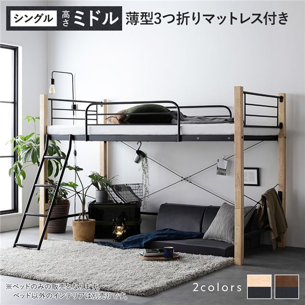 【未開封】ホワイト ロフトベッド シングル+マットレス 楽天市場】【クーポンで5%OFF☆11/24 0:00〜11/25 23:59】 ロフト