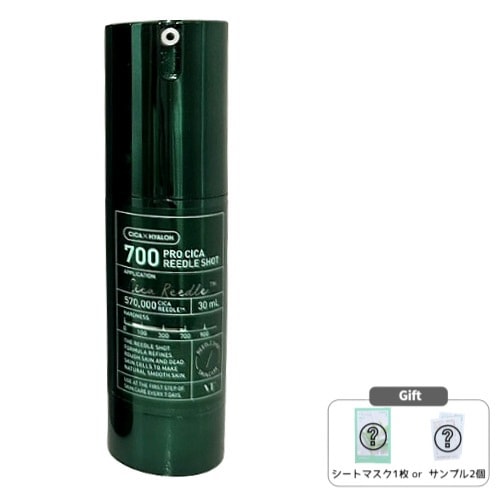 プロ シカリドルショット 700 30mL
