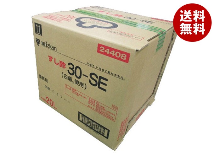 ミツカン すし酢 30-SE 20L＊1個入
