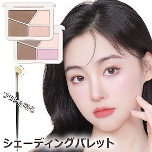ハイライト シェーディング 2in1 ブラシ付き ブライトニング 立体創造 多目的パレット コンタリングパウダー ノーズシャドウ