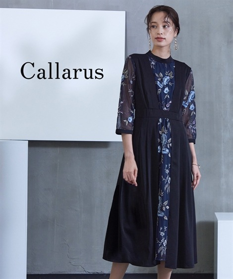 【結婚式パーティーオケージョンドレス】CallarusSwitching Front Embroidery Lace Onepiece Dress大きいサイズ有