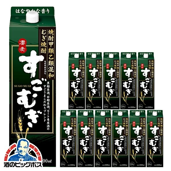 甲乙混和 麦焼酎 すごむぎ 25度 パック 1800ml2ケース/12本(012) 『FSH』 11,583円