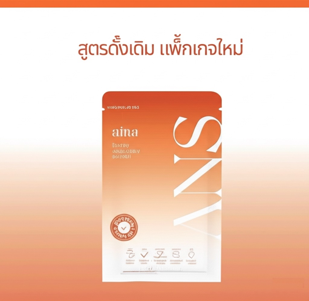 【2個セット】エーエヌエス(ANS) 食欲コントロールから脂肪燃焼美容ケアまで