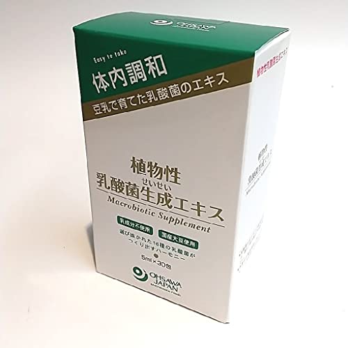 オーサワジャパン 植物性乳酸菌生成エキス 5ml30包