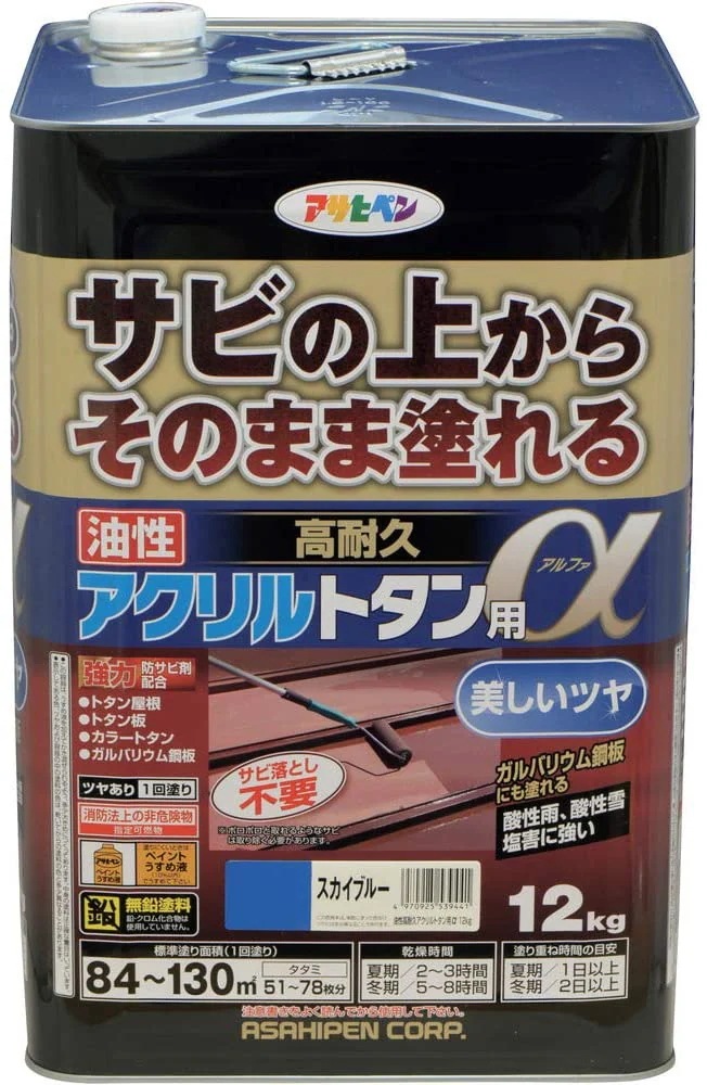 （まとめ買い）トタン用上塗り塗料 油性高耐久アクリルトタン用α 12kg スカイブルー [x3]