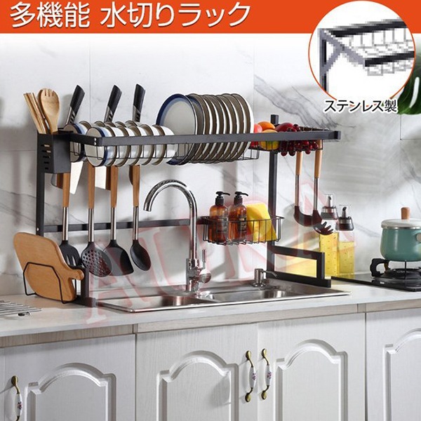 水切りラック 食器乾燥ラック 台所用品ホルダ 水切りかご 省スペース 食器 バスケット 乾燥 食器水