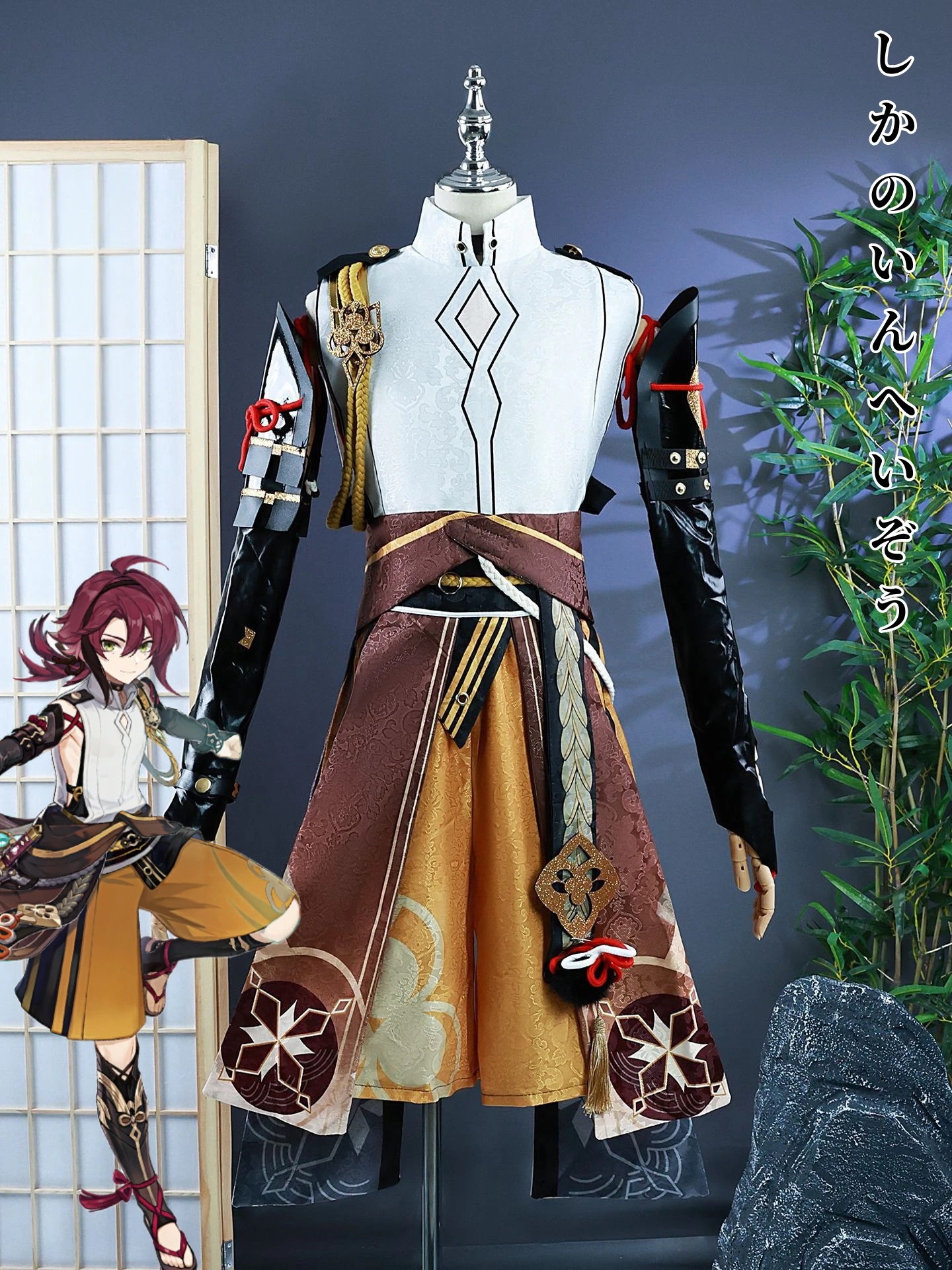 しかのいんへいぞう 原神 Shikanoin Heizou コスプレ Genshin セットアップ 鹿野院平藏