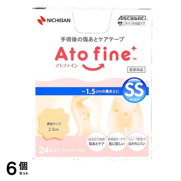 アトファインSSサイズ 24枚入 6個セット
