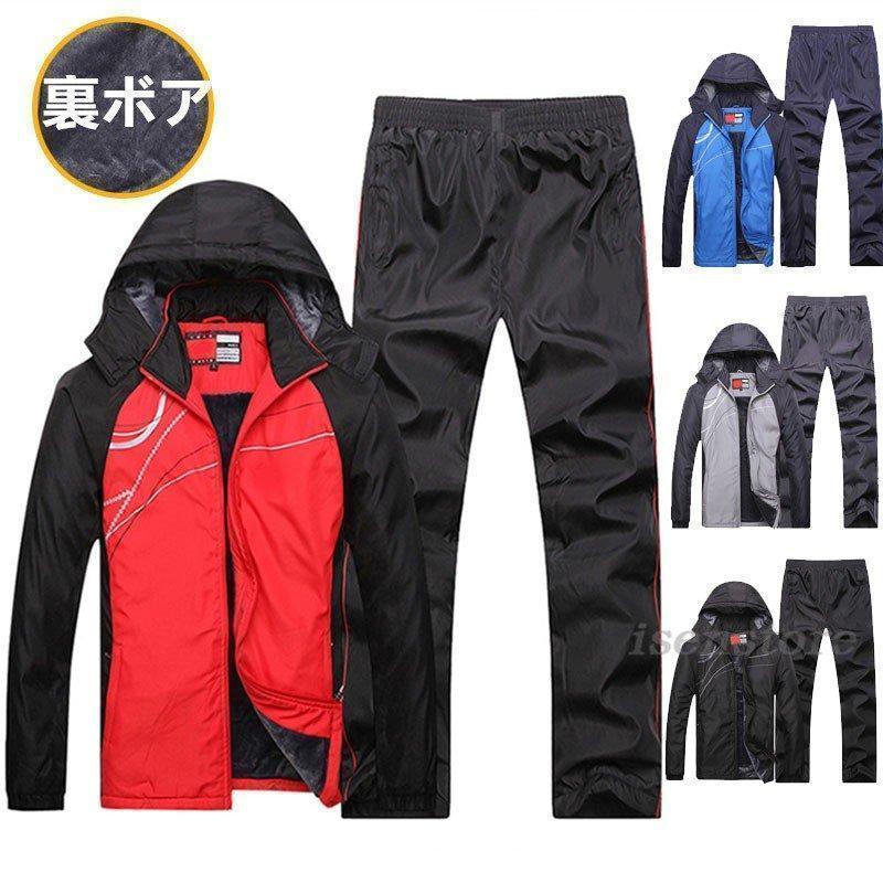 裏フリース 上下セット 裏起毛 暖かい 冬服 上下 スポーツ ウインドブレーカー メンズ セットアップ 冬用 防寒着 トレーニングウェア ロングパンツ