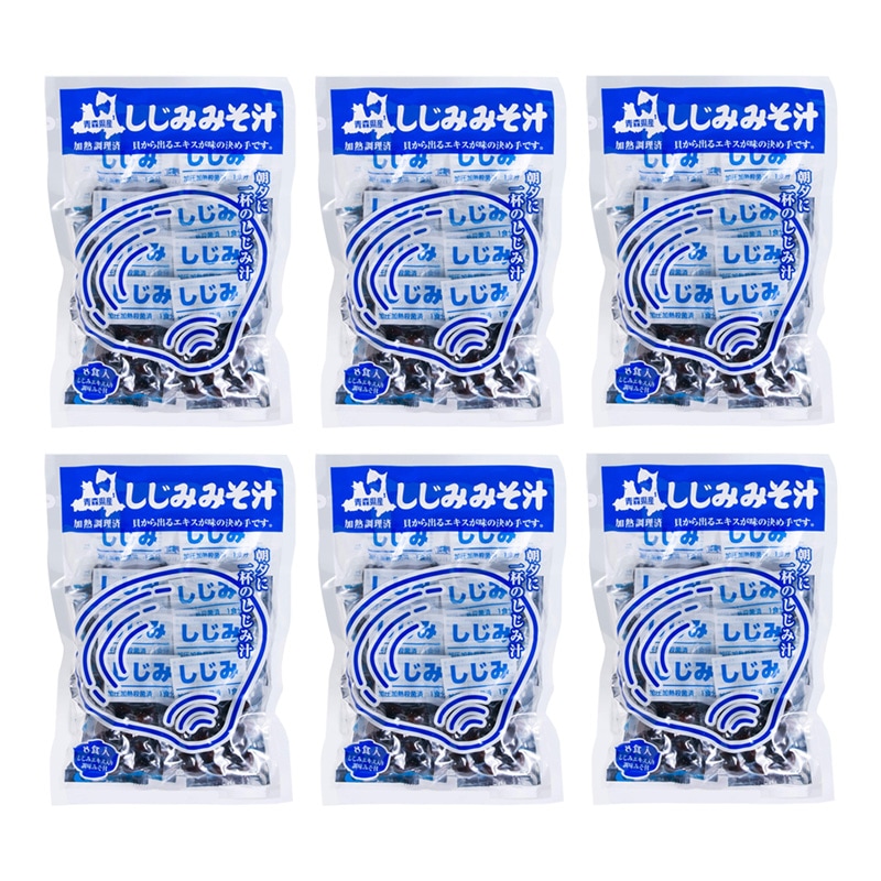 大和しじみ汁 8食入り 6袋セット 青森県産 しじみちゃん本舗 加熱調理済み レトルト 非常食 本格 味噌汁 簡単 即席