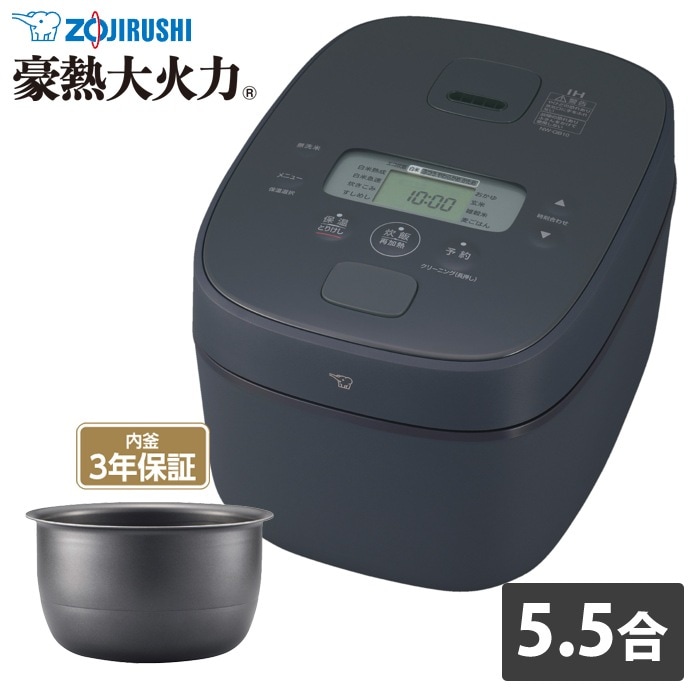 炊飯器 5.5合炊き IH炊飯器 極め炊き 豪熱大火力 IH炊飯ジャー NW-QB10-BZ スレートブラック