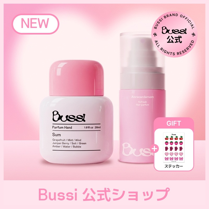 【公式】 リフレッシュ ヘアフレグランス+オードパルファム / 香水 / フレグランス / 香り / ギフト
