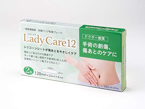 ギネマム　Lady Care12　レディケア12　【12cm2.5cm】2枚入り　手術後　傷