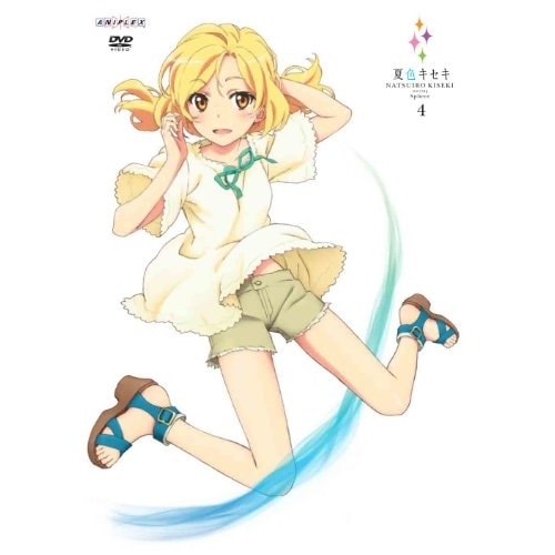 夏色キセキ 4 (DVD) ANSB-6887