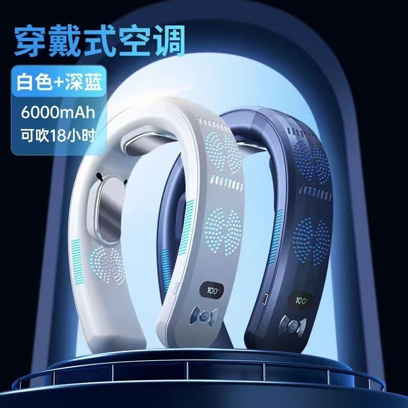 2025年新型半導体冷凍吊り下げネックファンポータブル充電ファン屋外静音スポーツ冷却・加熱ファン