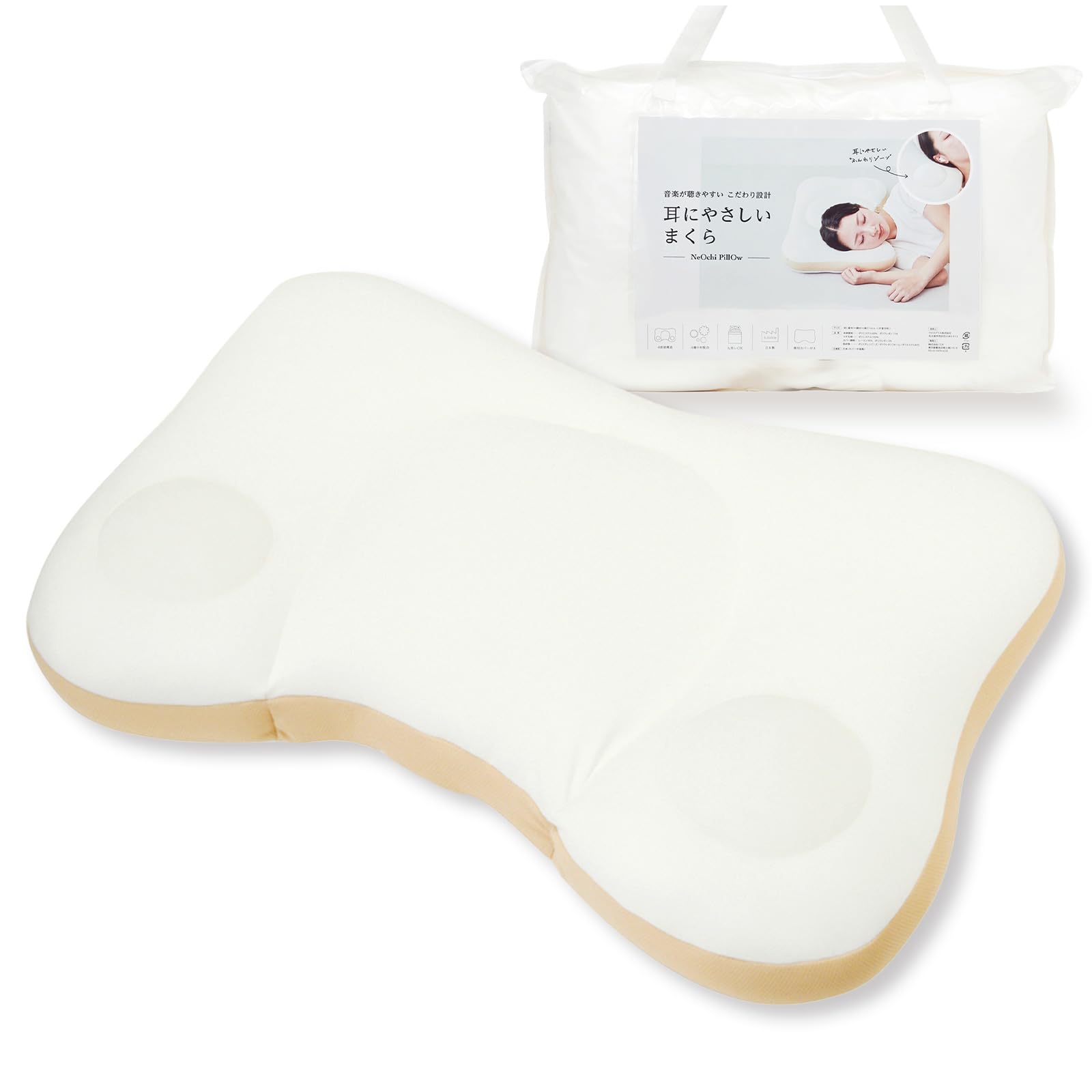 DayDay.で紹介されました！[NeOchi Pillow] 枕 イヤホンしたまま 低反発 丸洗い可 洗濯ネット付き 日本製