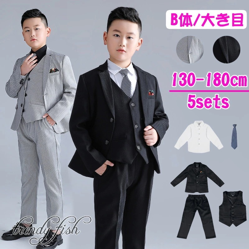 男の子 卒業式 男の子 b体 きいサイズ ゆったりサイズ 小学生 ぽっちゃり 黒 グレー ネクタイ付き 結婚式 七五三 こども キッズ ジュニア 韓国 七五三 入学式 卒業式 ピアノ 発表会 1