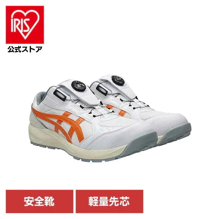 アシックス ASICS ボア BOA 安全靴 セフティースニーカー プロスニーカー JSAA規格 軽量 履き心地 安全靴 ホワイト／サンピーチ ウィンジョブ
