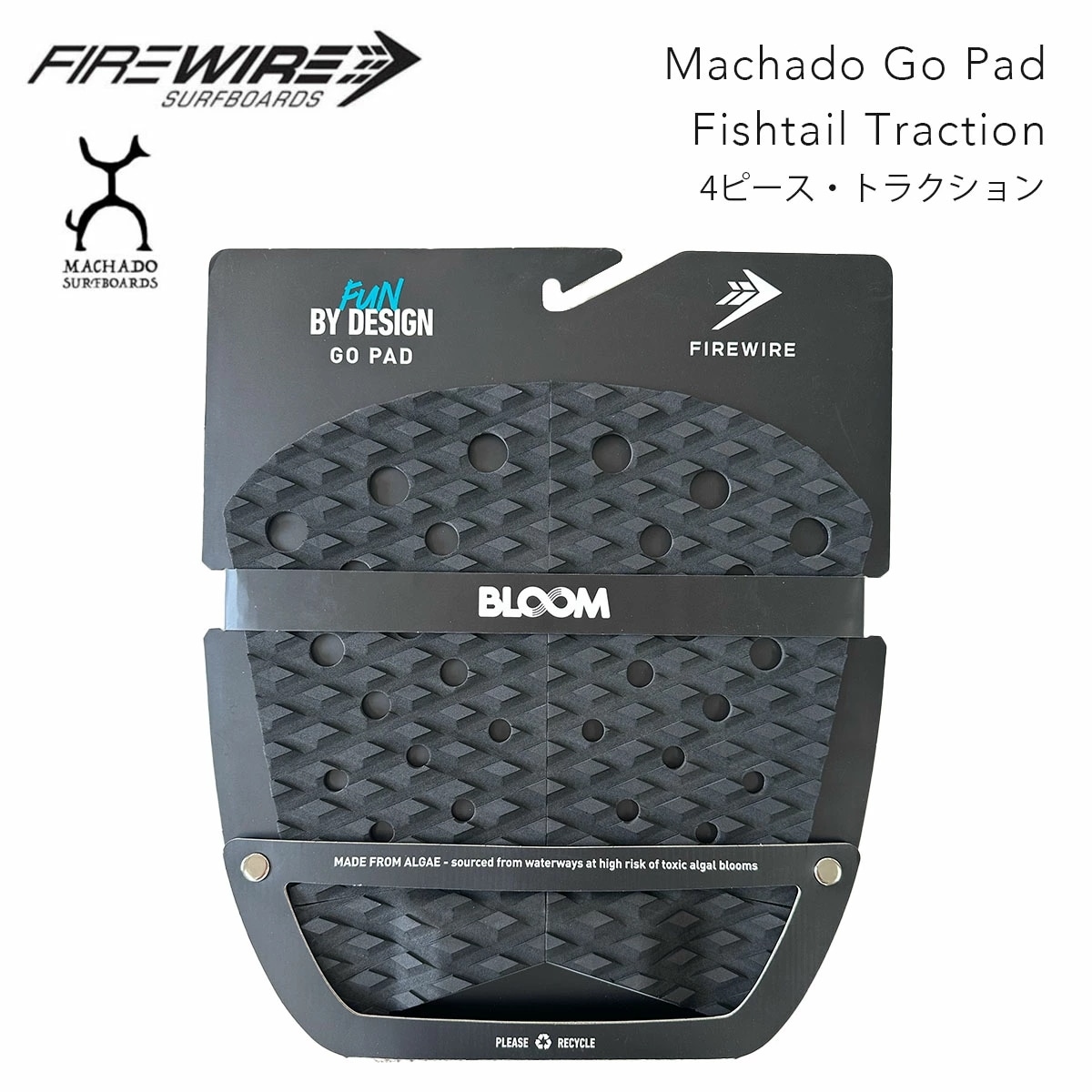 デッキパッド サーフィン FIREWIRE DECK PAD GO PAD ファイヤーワイヤー デッキパッド ゴーパッド 4ピースパッド ブラック サーフボード ロブマチャド 正規品