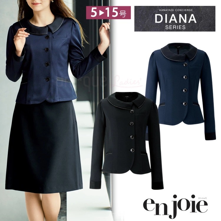 アンジョア レディース ジャケット 82065 オフィス 無地 丸襟 ジャケットオーバーブラウス 無地 事務服 制服 接客 ユニフォーム ラグジュアリー 紺 黒 ネイビー ブラック モテ かわいい