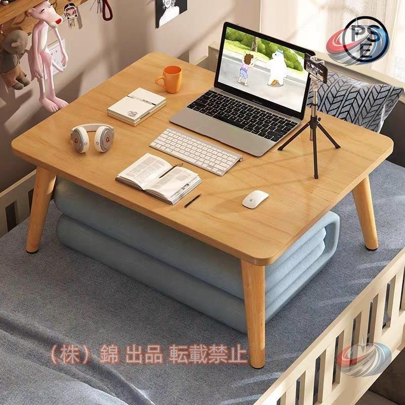 セール中折りたたみテーブル 子供 ローテーブル おしゃれ 多機能 勉強机 折れ脚テーブル 収納便利 キッズ 大人 在宅勤務 寝室 リビング