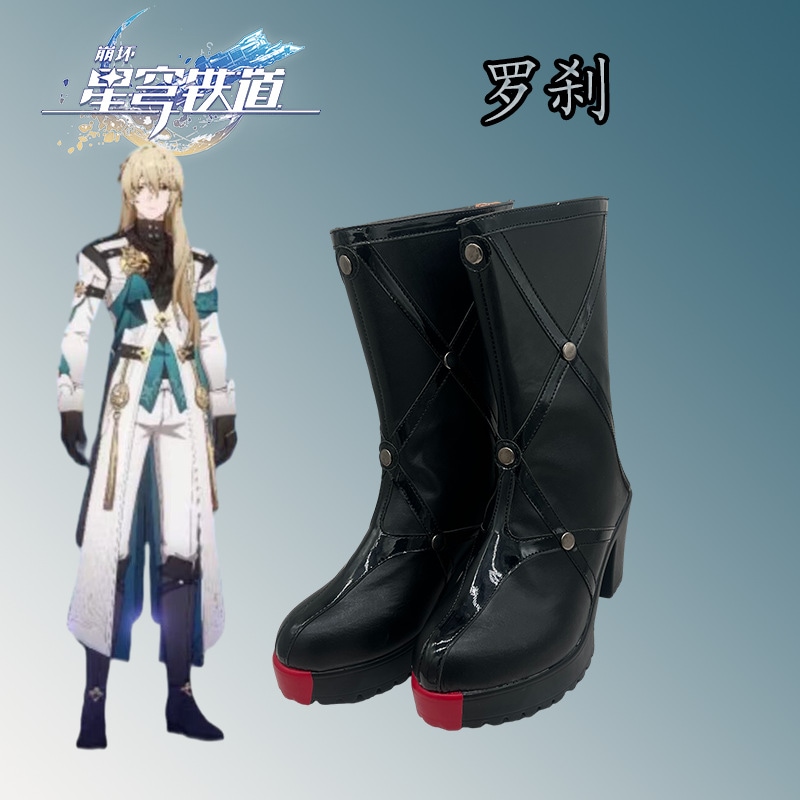 靴ブーツ崩壊スタードーム鉄道羅刹靴二次元ハイヒール高さ増加ユニバーサル漫画