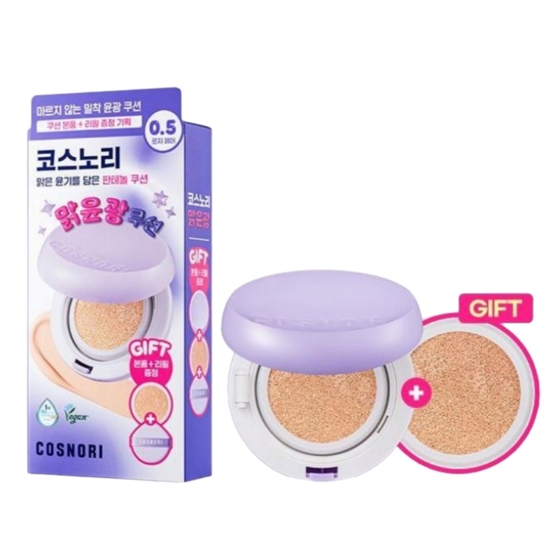 【NEW】パンテノール ビーガン グロークッション (単品/おかわり企画) /韓国コスメ