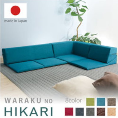 Qoo10] コーナーローソファー 3点セット 日本製 : 家具・インテリア