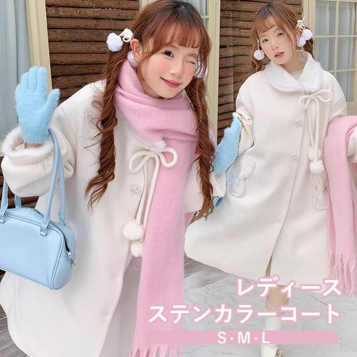 ロリータコート リボン もこもこ ふわふわ 冬服 レディース ジャケット ミディアム丈 コート アウター 小柄 可愛い 学生 通学 通勤 日常着 女の子 長袖 袖あり