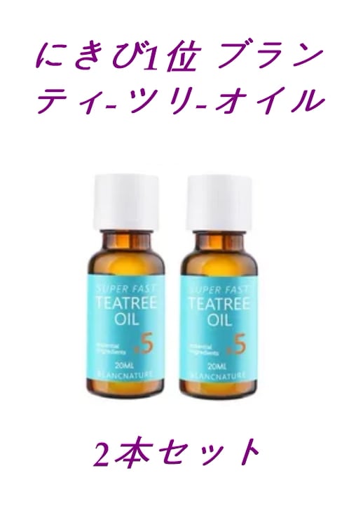 ワミレス フェイシャルオイル エフィカ✕2 ワミレス フェイシャル