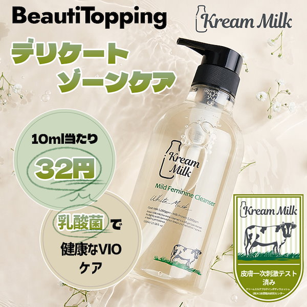 【未開封】Co-medical+　BODY MILK 250ml　2本セット Co-medical+ BODY MILK 250ml×2＋残量6割程の使用品 公式