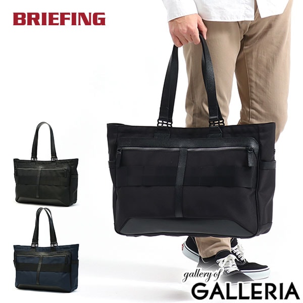 日本正規品ブリーフィング トート BRIEFING FUSION SQ TOTE HD フュージョン トートバッグ B4 A4 通勤 14.3L メンズ レディース 日本製 BRA203T05