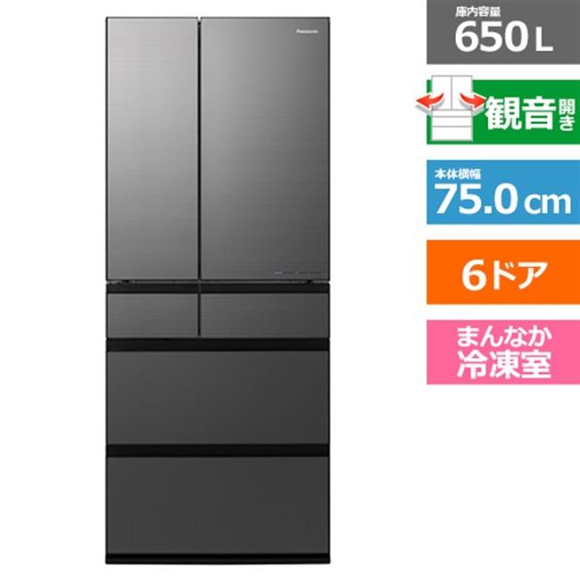 冷蔵庫(600650L) パナソニック NR-F659WPX-H 2-4人家族 650L 6ドア冷蔵庫(ミスティスチールグレー) WPXタイプ