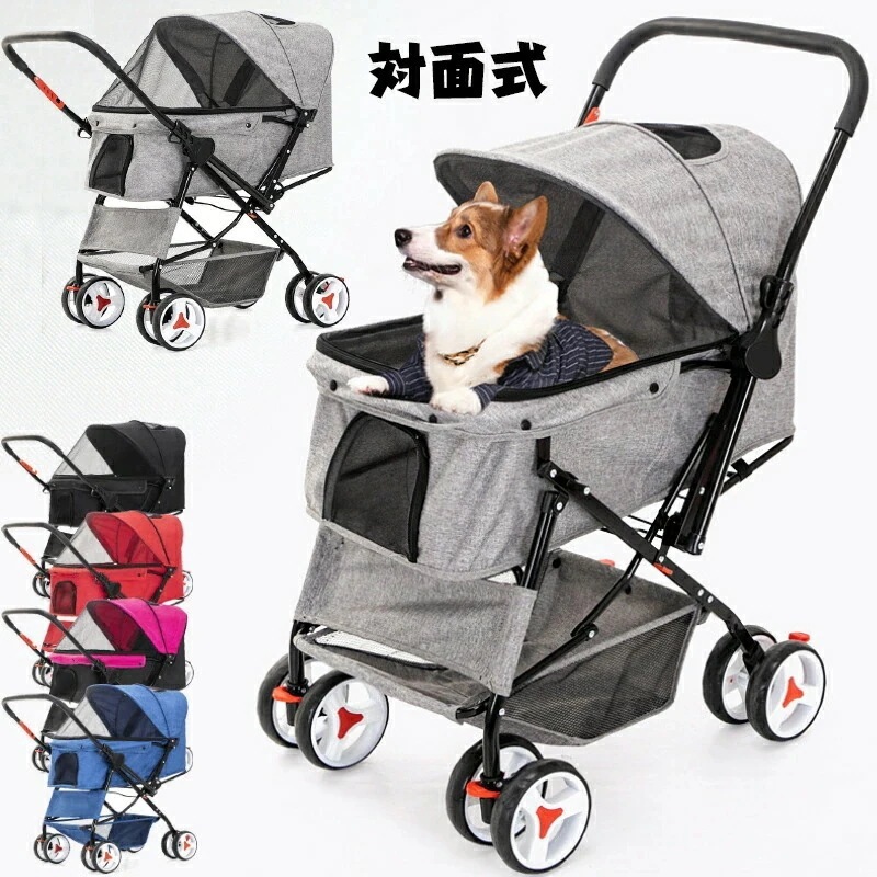 【本日限り激安SALE】【迅速出荷】猫 犬 カート 対面推し可能 ペットカート 犬用カート 前輪60回転 多頭用 4輪軽量 組み立て動画 安全装置付 ドッグカート 後輪ブレーキ機能 小型犬 中型犬 老