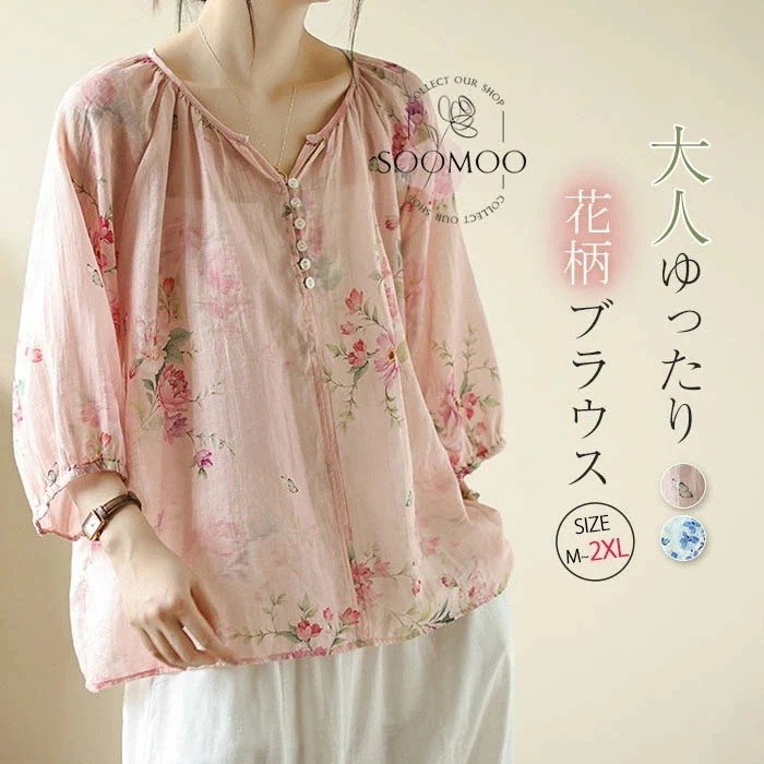 ブラウス レディース トップス チュニック ｔシャツ プルオーバー チュニックブラウス シャツブラウス 薄手 綿麻風 七分袖 花柄 スキッパー 大きいサイズ ゆったり 体型カバー 大きいサイズ ゆった