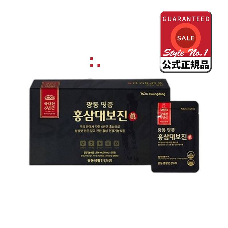 広東高級紅参大保津30p+ショッピングバッグセット1.5L 1セット