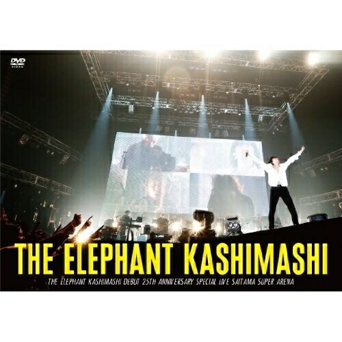 エレファントカシマシ ／ エレファントカシマシ デビュー25周年記念 SPECIAL LIVE さいたまス.. (DVD) UMBK-1207