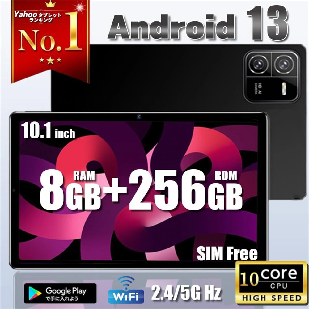 新品 タブレット 本体 PC 10インチ Android 14 8+128GB 新品 安い おすすめ Wi-Fiモデル 5G 通話対応 IPS液晶 simフリー 軽量 GPS コスパ最高 在宅勤務 6,916円