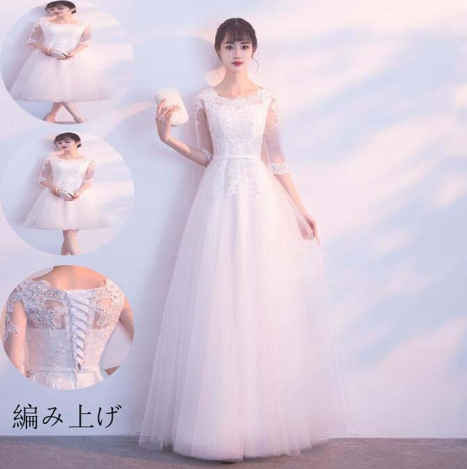『目玉新商品』花嫁の介添え人 花柄 マキシ丈ワンピース ロングドレス お呼ばれ 花嫁ドレス 宴会 ミモレ丈 イブニングドレス パーティードレス Aラインドレス レデイース 声楽 五分袖 発表会 きれい