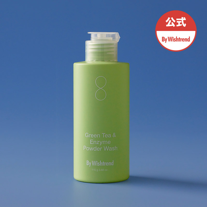 Qoo10] BY WISHTREND グリーンティー＆エンザイムパウダーウォッ