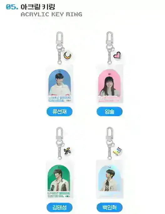 Qoo10] 【公式】再入荷ソンジェ背負って走れ ポッ : KPOP