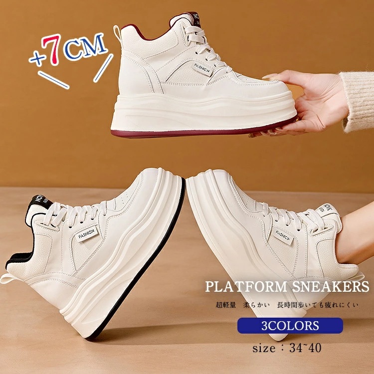 7cm 厚底 スニーカー レディース 厚底スニーカー 靴 きれいめ 白 黒 赤 歩きやすい 軽量 7センチ ダッドスニーカー 細身 おしゃれ インヒールスニーカー 秋冬 通学 20代 30代 40代
