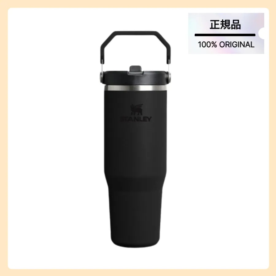 [正規品/STANLEY] クラシック アイスフロー フリップ タンブラー 887ml (ブラック 2.0)