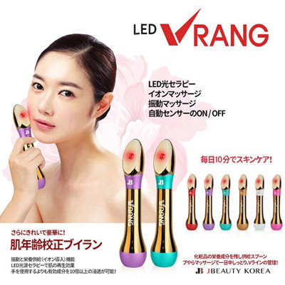 V-RANG 大人気 韓国美顔器