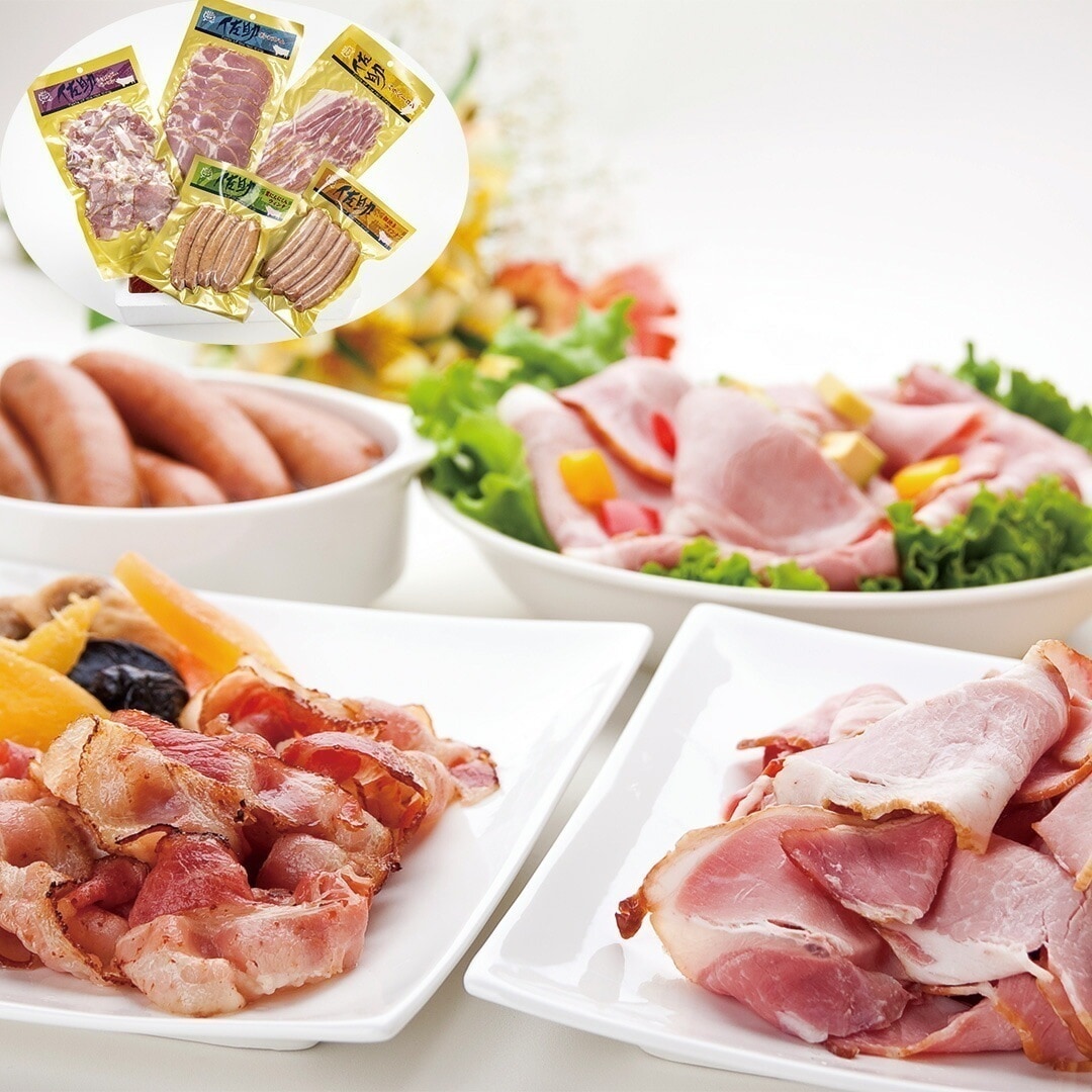 岩手 折爪三元豚佐助 ハムセット ベーコン200g ショルダーベーコン200g 粗挽きウィンナ150g ニンニクウィンナ150g ボンレスハム150g 【産直メーカー直送品】